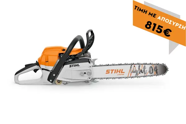 Αλυσοπρίονο βενζινοκίνητο MS 261 C-M 45cm